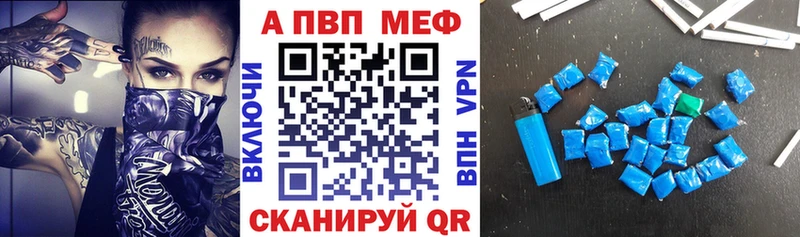 Наркошоп купить Кетамин  Галлюциногенные грибы  АМФ  ГАШ  МЕФ  КОКАИН  A-PVP  Нахабино