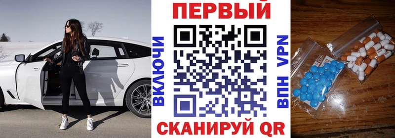 Амфетамин 98%  Купить закладки  Нахабино 