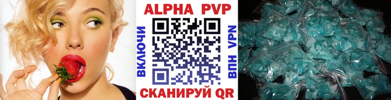 Купить закладки  Нахабино  A PVP мука 