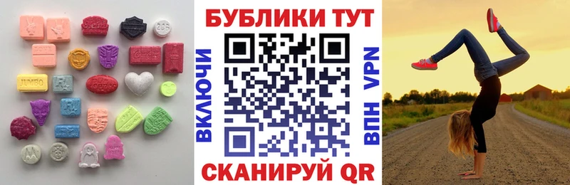 Купить где  Нахабино  ЭКСТАЗИ 280 MDMA 