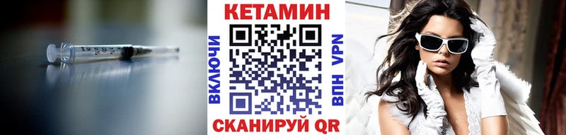 КЕТАМИН ketamine Купить закладки Нахабино