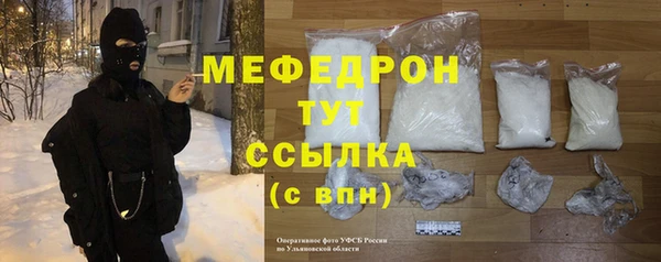 меф VHQ Надым