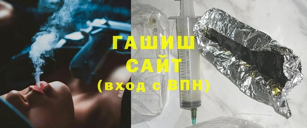 гашишное масло Навашино