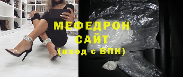 трава Нефтегорск