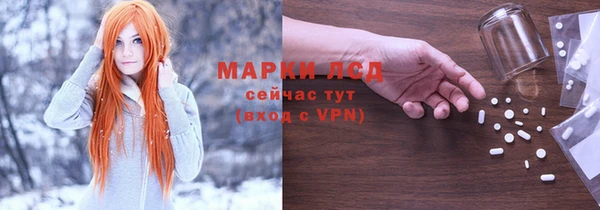 трава Нефтегорск
