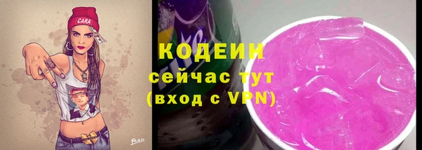 гашишное масло Навашино
