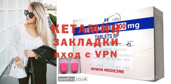 трава Нефтегорск