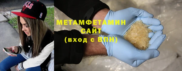 трава Нефтегорск