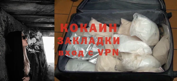 ALPHA-PVP Наволоки