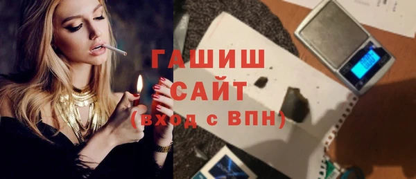 гашишное масло Навашино