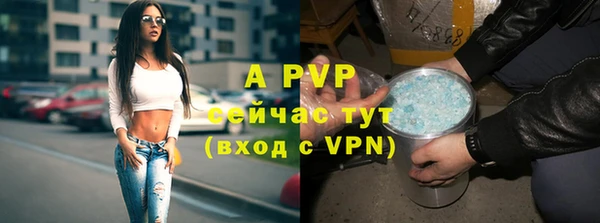 трава Нефтегорск