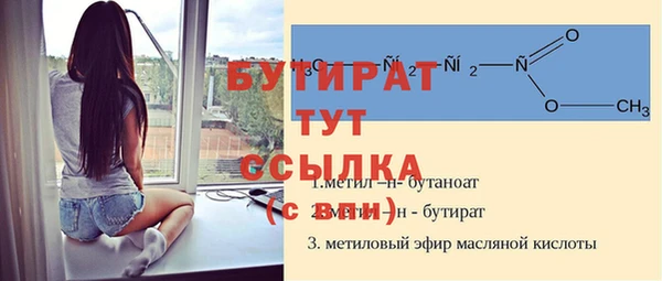 гашишное масло Навашино