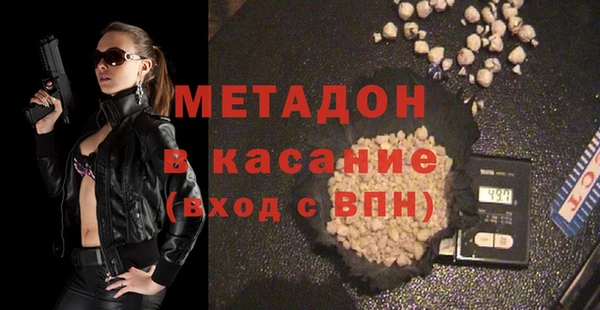трава Нефтегорск