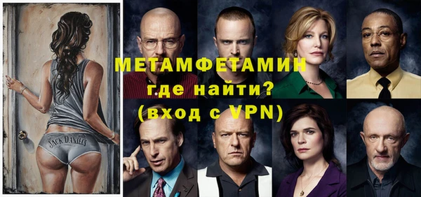 трава Нефтегорск