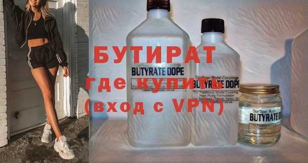 ALPHA-PVP Наволоки