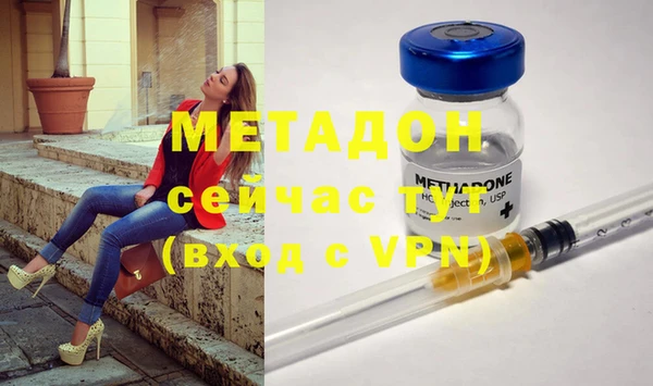 меф VHQ Надым