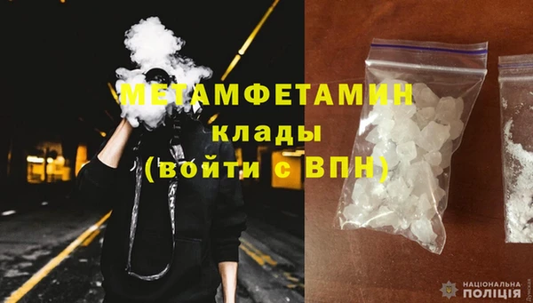 меф VHQ Надым