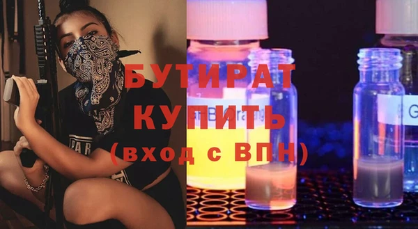 хмурый Нефтекумск