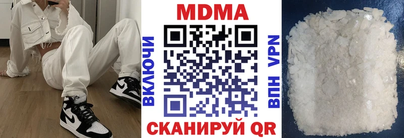 Купить  Нахабино  МДМА кристаллы 