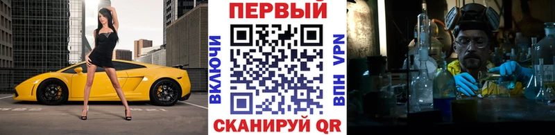 Купить закладки  Нахабино  Метамфетамин витя 