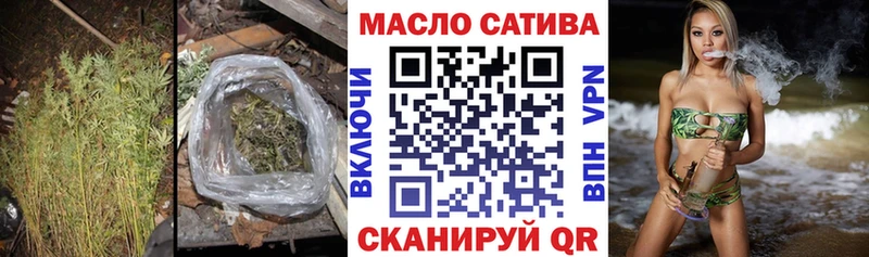 Дистиллят ТГК вейп Купить Нахабино