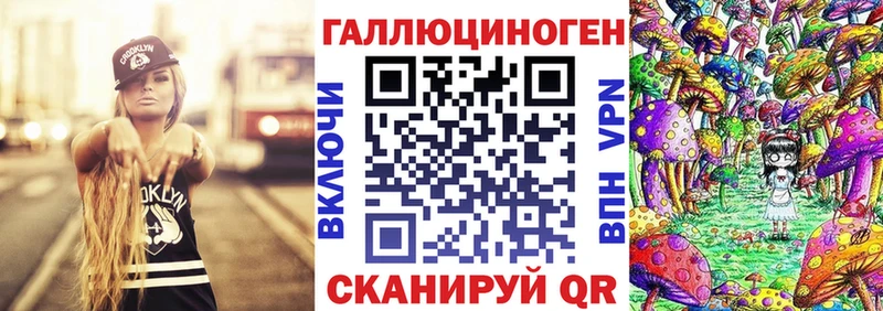 Купить закладки Нахабино Галлюциногенные грибы мицелий